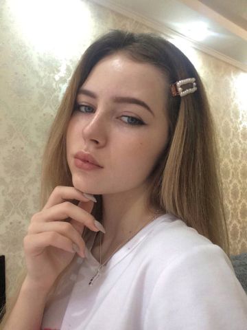 Сабина
